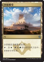 (Leyou card) Wan Zhi card Jane Zhong Qi Khan land Yinsha original Hall