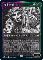 (Leyou card) Wan Zhi card Yinghong wedding vows