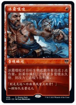 (Leyou card) Wan Zhi card special card bag with the mark in the flash card frost bite big painting