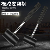 Rubber hammer rubber hammer large soft glue beef tendon plastic hammer tile decoration installation tool nylon