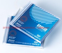 Tsinghua Tongfang archive level DVD-R recording disc 4.7G industry level special archive level single disc cartridge