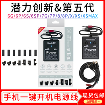 Potential innovation XS MAX 11 motherboard power supply repair line ipower Max One-key boot control line