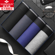 Yu Zhaolin men's underwear men's boxer shorts cotton breathable youth boxer shorts loose men's pants large size