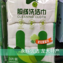 You Song strand wash towel four layers of vegetable oil net non-sizing plant fiber thick and easy to absorb water 6 pieces 30*30