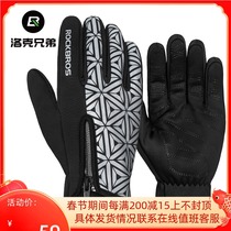 Rock Brothers Bicycle Gloves Fleece Warm Touch Screen Cycling Gloves in Autumn and Winter Finger Mountain Bicycle Equipment