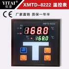 XMTD-8222烤箱烘箱专用温控仪温度仪表可控硅大功率直接驱动输出