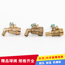 Brass water nozzle pneumatic valve four 4 points six 6 points faucet switch hot water nozzle drain valve boiler switch inner wire