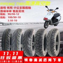 The scooter 90 90-12 3 50 100 90-10 vacuum tire® delight Princess 100 front and rear tires