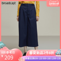 播2020春季新款韩版文艺气质100%棉质休闲裤宽松纯色阔腿裤女
