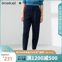 Shopping mall's same new product broadcast in spring simple knitted chimney pants casual pants female bdm1kd455 answering machine