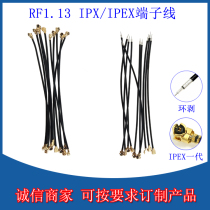 ipx double head cable 1 13 lines IPEX terminal line wifi antenna 2 4G built-in antenna 10-90CM