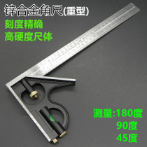 Right angle ruler Universal high-precision woodworking angle ruler Multifunctional thickened stainless steel 45 degree 90 degree movable combination ruler