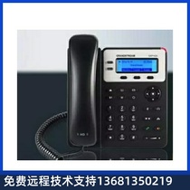 GXP1625 Tide Enterprise Ultra High Price Ratio POE Phone Upgrade Fashion Silver Gray Mold Trend 1625