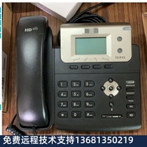 Orientation SIP phone T23 23G Trend IP phone GXP1610 1620VOIP network 100 million Jinglian T21E2