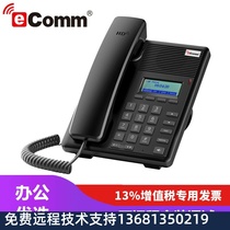 VOIP Telephone IP Network telephone SIP network telephone EP52 POE Power supply