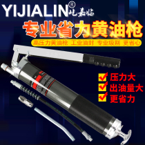Transparent manual grease gun self-priming high-pressure gear single and double pressure Rod zipper manual Oiler butter bomb grab