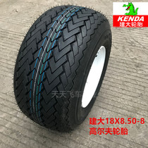 Jiankai golf car tire patrol car 18X8 50-8 inch tire ATV Special tire