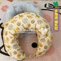 Breast feeding artifact export Japan baby newborn assisted lactation pillow pregnant woman U pillow waist pillow