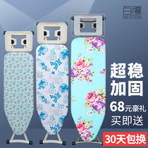 Baiteng ironing board household folding ironing board ironing board ironing board electric iron board shelf