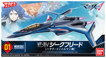 (Spot) Wan Dairi Genuine Super Time Fortress △ Delta VF-31J male main blast machine assembly