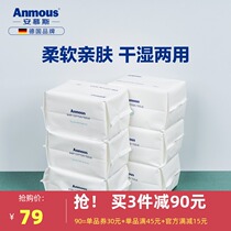 An Mousse baby cotton soft towel wet and dry hand and mouth fart special newborn baby non-wet wipes 100 pumping*6 packs