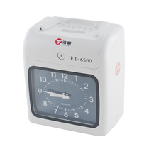 Haoshun attendance machine ET6500 paper card microcomputer punch machine can power outage smart clock clock K9 attendance machine