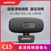 Oni C15 Computer Camera Live Video Camera Desktop Video Video with built-in Mac