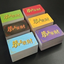 Chess and card room special chip card color card Mahjong chip card pvc card frosted chip card Frosted plastic