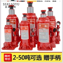 Vertical hydraulic jack Car jack Car off-road vehicle tire change car vertical jack 2t