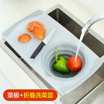 Kitchen integrated with folding dish washing basin, cutting board, multi-functional dish board, sink, household plastic chopping board, face table board