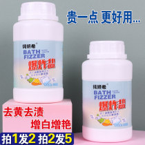 Explosion salt laundry strong stain removal to yellow color bleach powder Household bleach mother and baby baby color clothes universal
