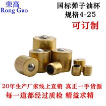 Pure copper marble oil Cup brass oil nozzle press fit pressure injection oil Cup pressure injection oil nozzle copper oil Cup M4-M25