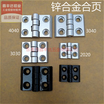 Metal hinge hinge 20 30 40 aluminum door and window zinc alloy hinge industrial aluminum profile accessories hinge
