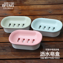 New soap box laundry soap box plastic soap box without lid with bottom tray drain soap box large detachable