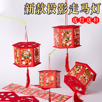 New Year Handmade Lantern diy Material Spring Festival Pendant Children's Walking Lantern Handheld Lantern Decoration