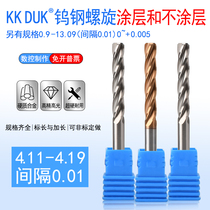 Alloy reamer tungsten steel cutter 4 11 4-12 4 13 4 14 4 15 4 16 4 17 4 18 4 19