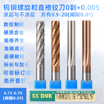 Alloy reamer tungsten steel reamer 6 71 6 72 6 73 6 74 6 75 6 76 6 77 6 78 6 79