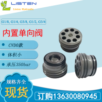 Hydraulic check valve high pressure micro motor electromagnetic cartridge valve spool accessories hydraulic valve built-in installation tool
