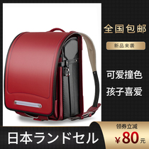 Japanese primary school child care spine 1-3-6 grade day version with double shoulder backpack boys girls minus negative drownings