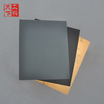 The shopkeeper recommends water-resistant abrasive paper ivory Bodhi root Eagle brand eagle ball warrior polishing emery cloth tool