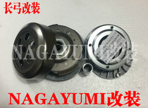 Silver Blade Yamaha 250 Disc Shadow Japanese Yalinhai 260300 Star Moon Clutch Transmission Modification Set