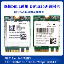 Original DW1820 QCNFA344A 5G dual frequency Gigabit AC built-in wireless network card 4.1 Bluetooth NGFF stable