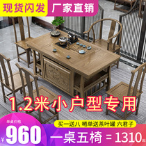 1 2 m small family kung fu tea table balcony mini solid wood tea table and chair combination tea set home