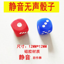 Four automatic Mahjong accessories Mahjong table silent silent son dice monkey dumpsilicone