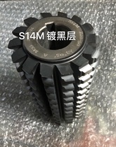 Synchronous belt wheel hob S3MS5MS8MS14M each tooth number of spot river Metallurgy 6542 material