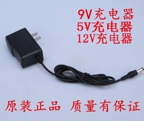 Love song Dai Le Ge Lang Q70Q92Q93S9S8S10Q6Q32Q60Q63Q75 Q78 original charger
