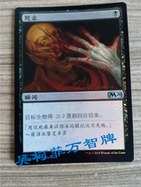 Wanzhi brand flash disfigurement Jane M20