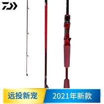 DAIWA Da Yiwa 21 New Salamander Long Tou Luya Rod Straight Handle Fishing Rod High Carbon Lightweight