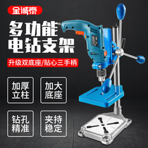 Double-layer pistol hand-electric drill bracket variable bench drill small industrial-grade household micro-drilling machine multi-function high precision