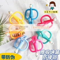 British MatchstickMonkey Match Monkey Baby Tooth Rubber Silicone Bite Bite Bite
